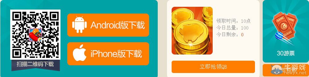 《LOL》下載糖果傳奇抽永久皮膚活動