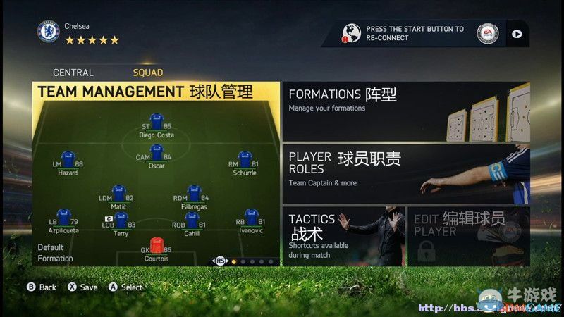 《FIFA 15》各游戲模式圖文詳解