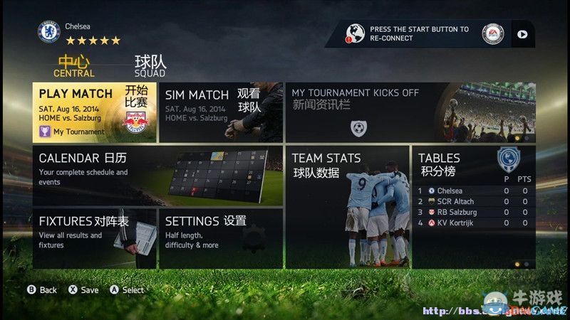 《FIFA 15》各游戲模式圖文詳解