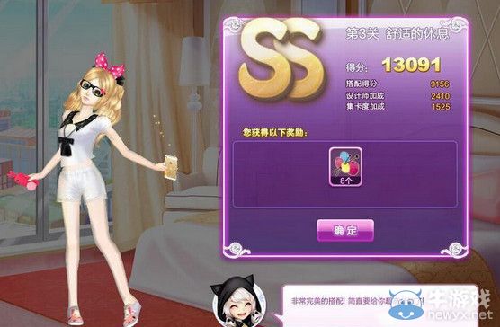 《QQ炫舞》旅行挑戰(zhàn)第六期S搭配攻略大全