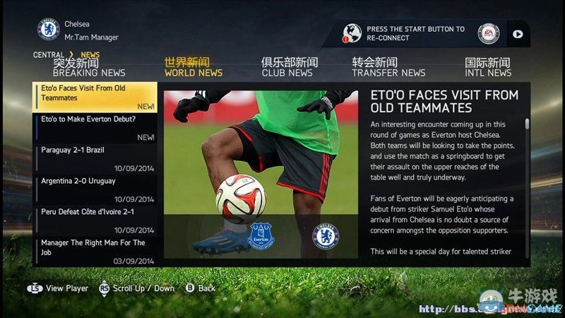 《FIFA 15》各游戲模式圖文詳解