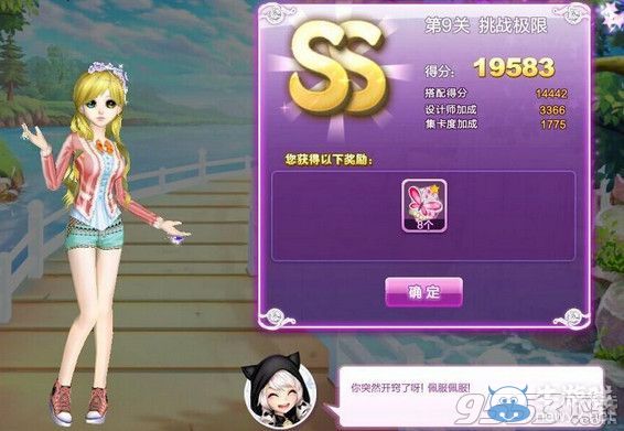 《QQ炫舞》旅行挑戰(zhàn)第六期S搭配攻略大全
