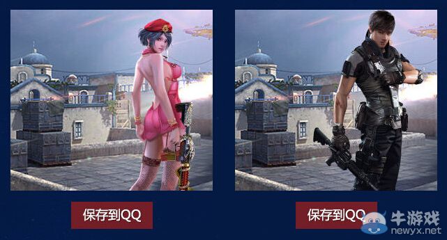 《逆戰》國慶黃金周紅鉆帶你嗨翻天活動