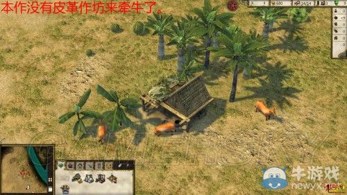 《要塞：十字軍東征2》全建筑功用詳解