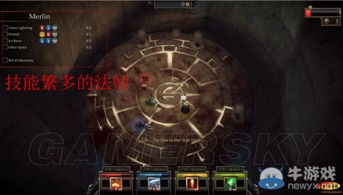 《圣鎧傳說》上手圖文攻略