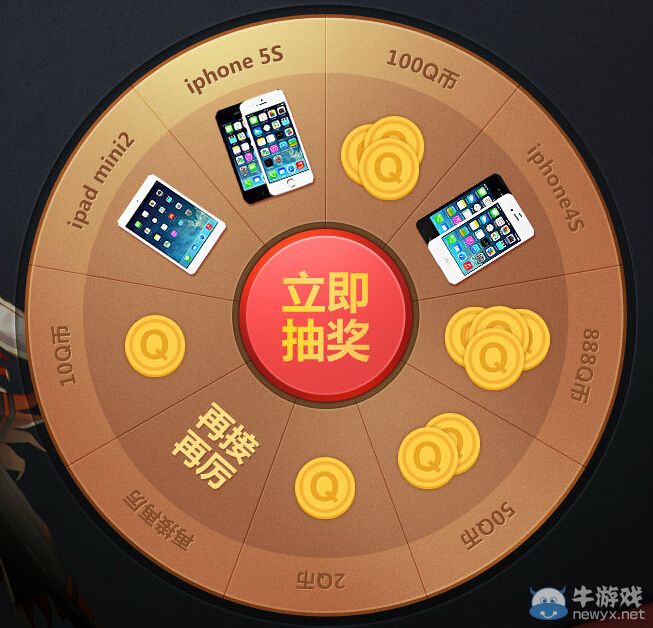 《DNF》國慶節充值抽獎活動