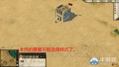《要塞：十字軍東征2》全建筑功用詳解