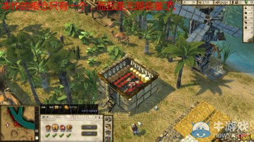 《要塞：十字軍東征2》全建筑功用詳解