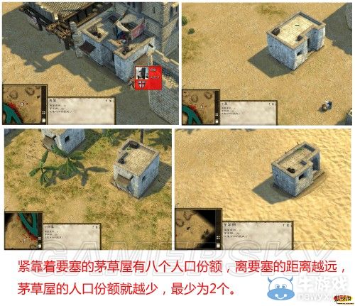 《要塞：十字軍東征2》全建筑功用詳解