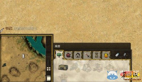 《要塞：十字軍東征2》全建筑功用詳解