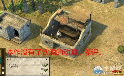 《要塞：十字軍東征2》全建筑功用詳解