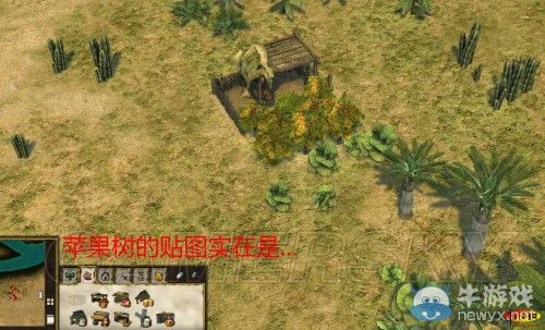 《要塞：十字軍東征2》全建筑功用詳解
