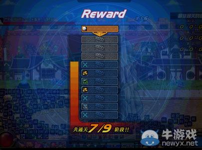 《DNF》9月探查泰拉遺跡活動