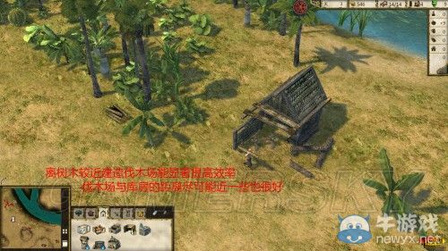 《要塞：十字軍東征2》全建筑功用詳解