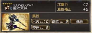 《真三國無雙7：猛將傳》全秘武獲取技巧
