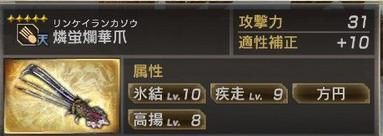 《真三國無雙7：猛將傳》全秘武獲取技巧