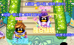 《qq寵物》神器傳說刷血藍藥及練級教程