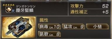 《真三國無雙7：猛將傳》全秘武獲取技巧