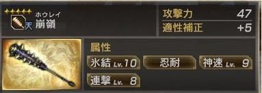 《真三國無雙7：猛將傳》全秘武獲取技巧