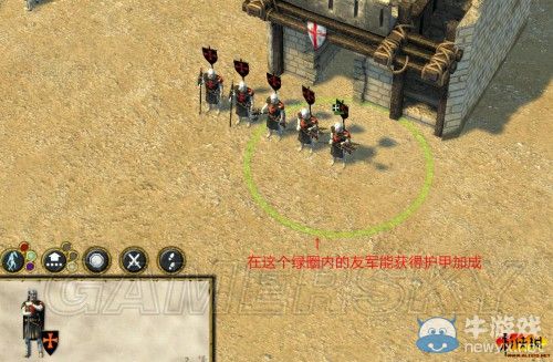 《要塞：十字軍東征2》全兵種詳細圖文分析