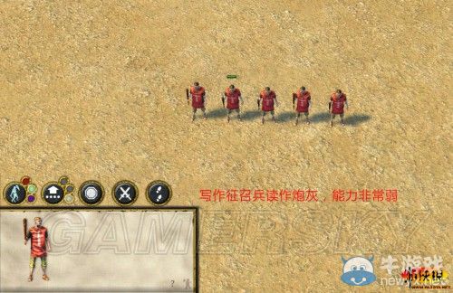 《要塞：十字軍東征2》全兵種詳細(xì)圖文分析