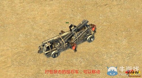 《要塞：十字軍東征2》全兵種詳細(xì)圖文分析