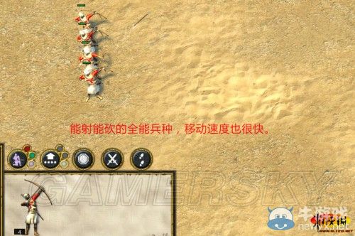 《要塞：十字軍東征2》全兵種詳細(xì)圖文分析