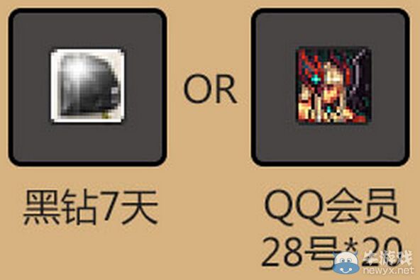 《DNF》守護者萌動到來玩小游戲得福利活動