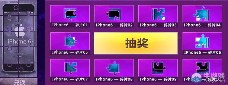 《DNF》幫幫精靈活動