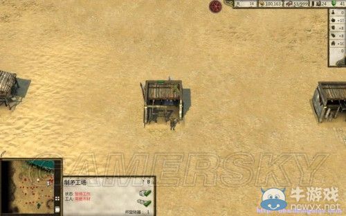 《要塞：十字軍東征2》全建筑圖文解析及使用詳細(xì)心得