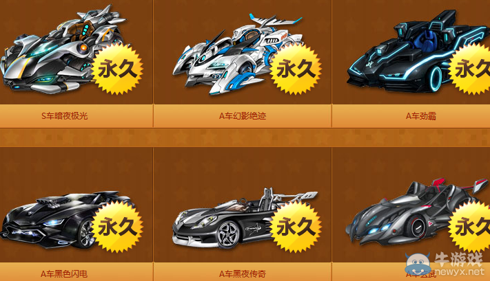 《QQ飛車(chē)》10月幸運(yùn)轉(zhuǎn)一轉(zhuǎn)活動(dòng)