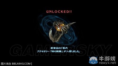 《獵天使魔女2》絕頂腕輪入手攻略