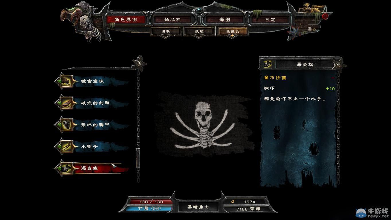 《崛起3：泰坦之王》全30個傳奇物品屬性圖鑒一覽