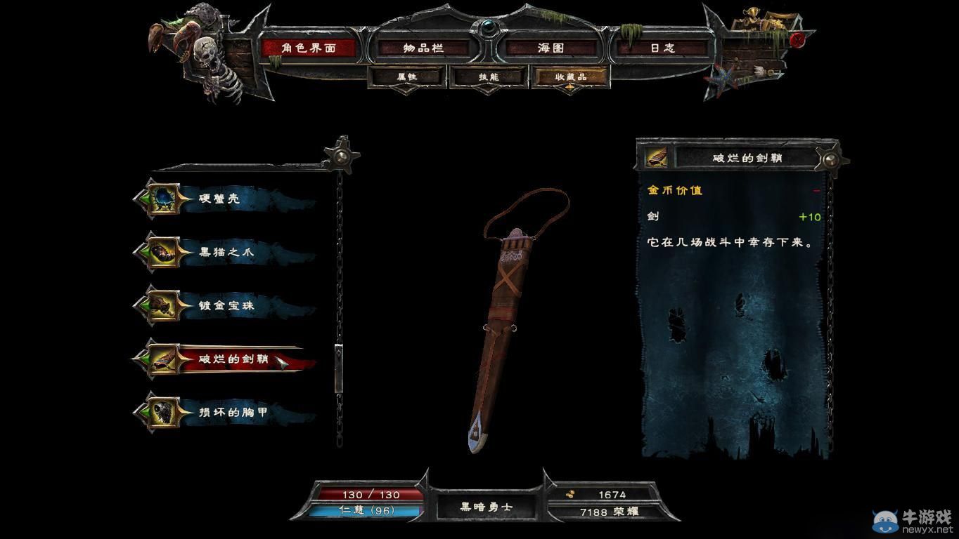 《崛起3：泰坦之王》全30個(gè)傳奇物品屬性圖鑒一覽