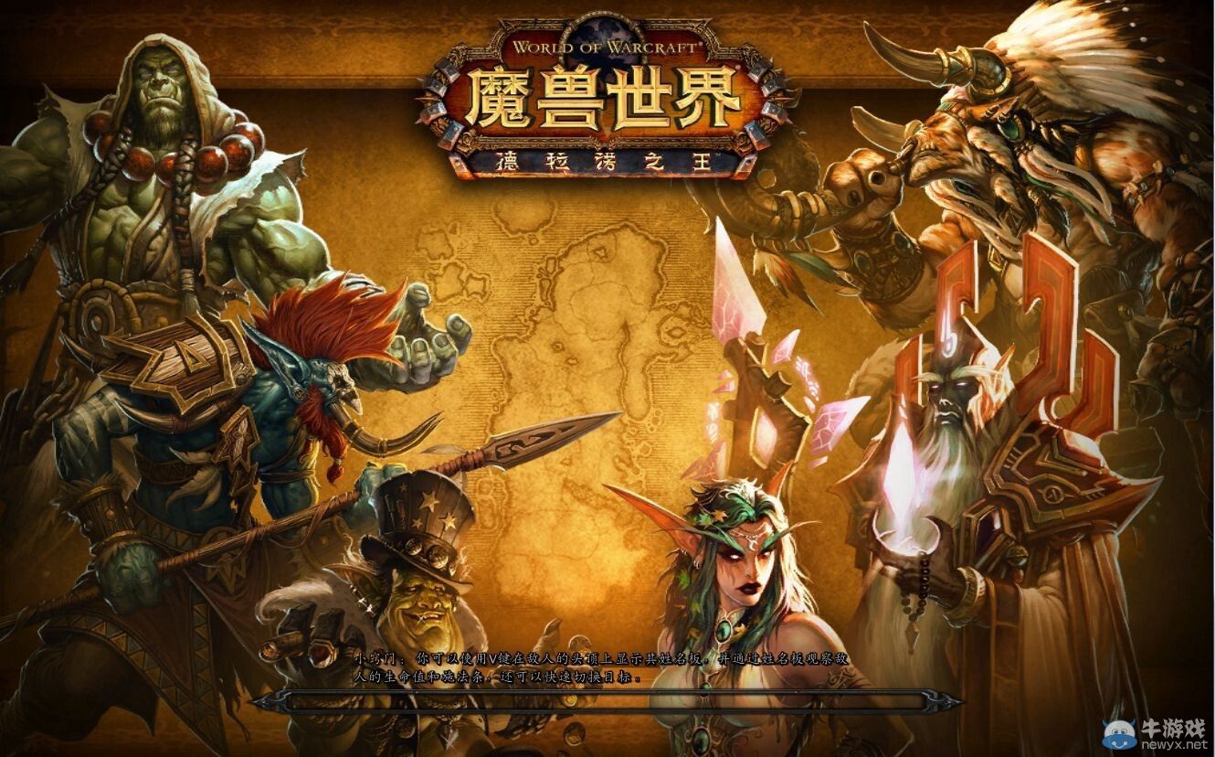 《魔獸世界6.0》要塞系統(tǒng)介紹