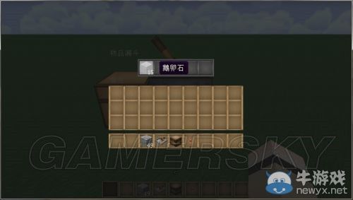 《我的世界》定時炸彈制作方法