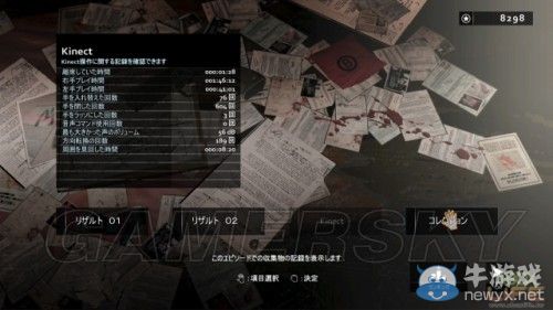 《D4：暗夢(mèng)不滅》系統(tǒng)介紹與簡(jiǎn)易圖文心得