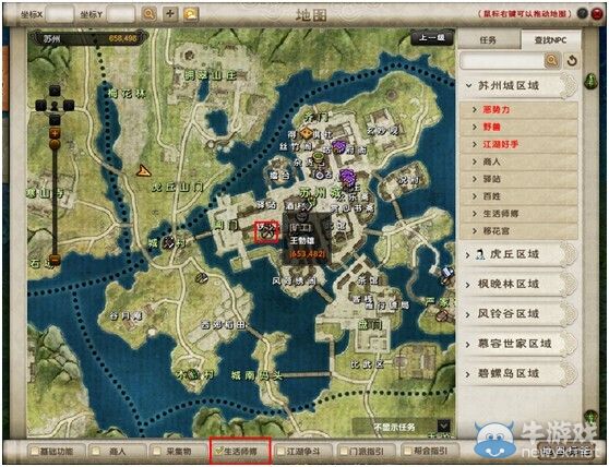《九陰真經(jīng)》礦工簡介