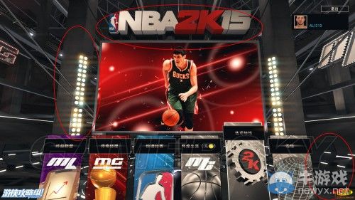 《NBA 2K15》上手圖文介紹