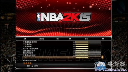 《NBA 2K15》設置界面圖文詳解
