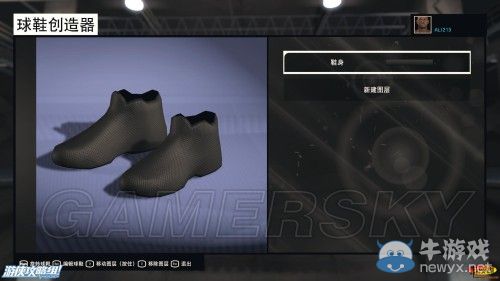 《NBA 2K15》上手圖文介紹
