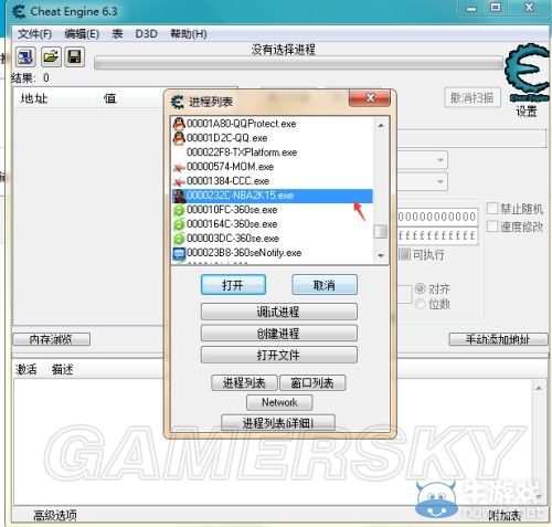 《NBA 2K15》MC模式離線檔技能點(diǎn)修改方法