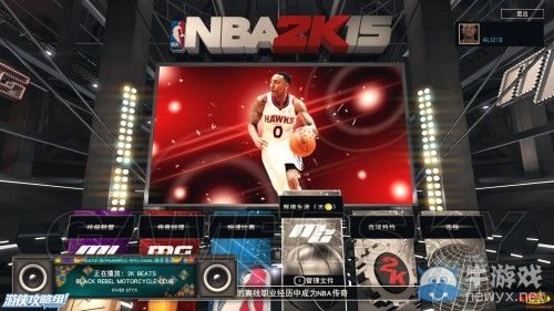 《NBA 2K15》上手圖文介紹