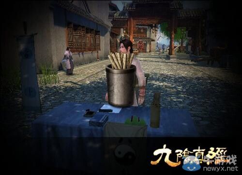 《九陰真經(jīng)》卦師簡(jiǎn)介