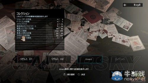 《D4：暗夢(mèng)不滅》系統(tǒng)介紹與簡(jiǎn)易圖文心得