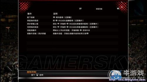 《NBA 2K15》全鍵位操作一覽