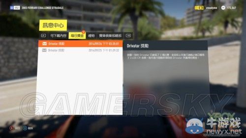 《極限競(jìng)速：地平線2》上手圖文介紹