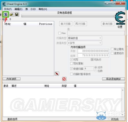 《NBA 2K15》MC模式離線檔技能點(diǎn)修改方法