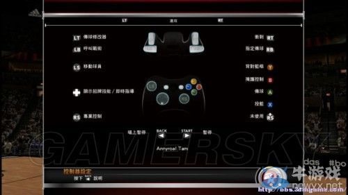 《NBA 2K15》全鍵位操作一覽