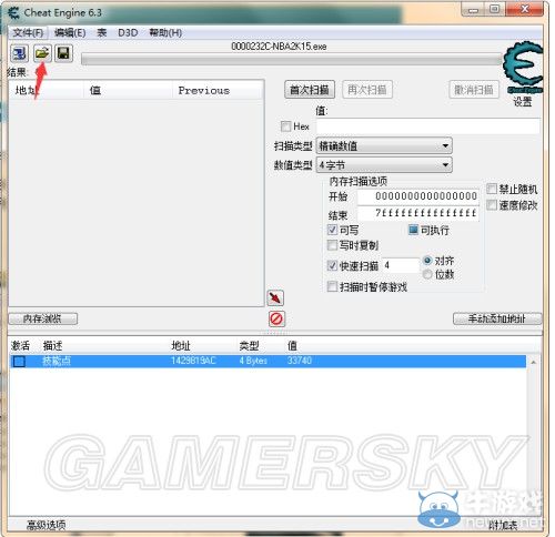 《NBA 2K15》MC模式離線檔技能點(diǎn)修改方法